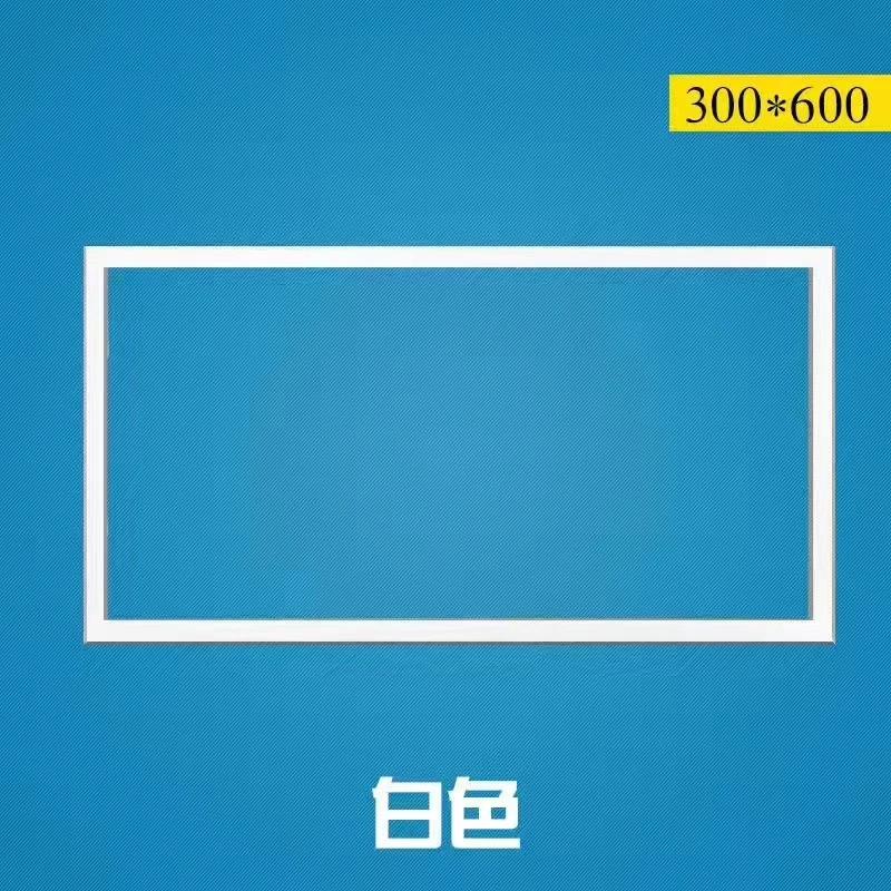浴霸转换框转换框led铝合金
