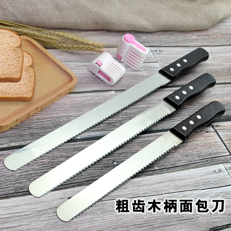 【福袋专享】焙匠12寸木柄面包刀