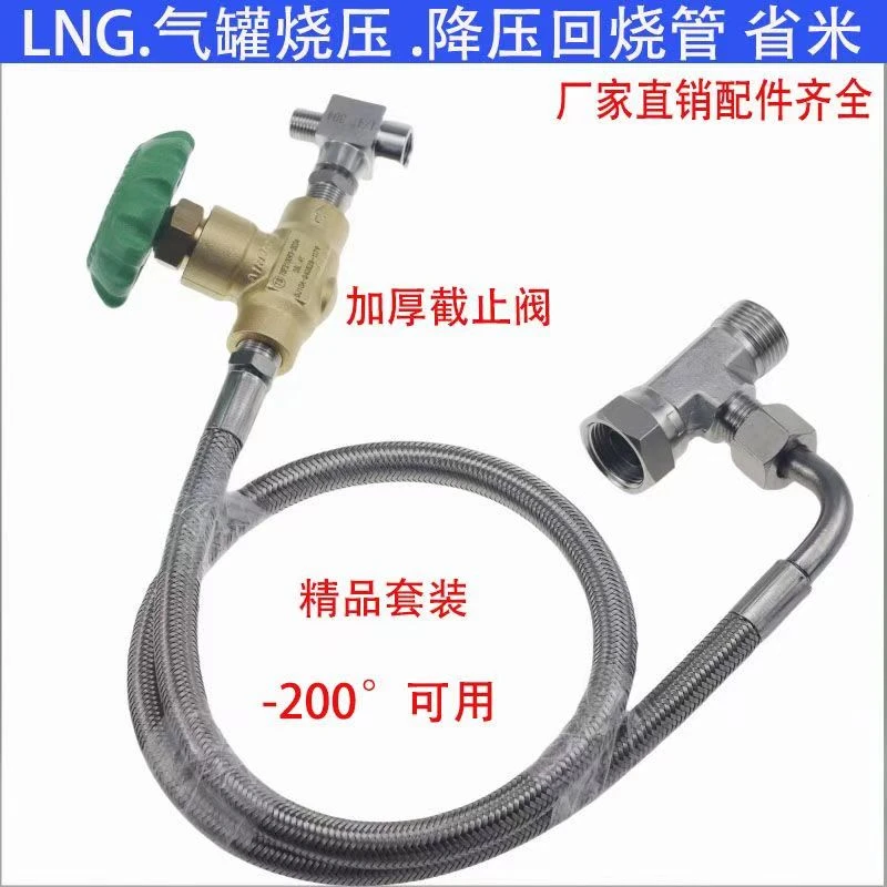 降压管烧压管气瓶压力高快速降压管可需要购买请咨询客服下单