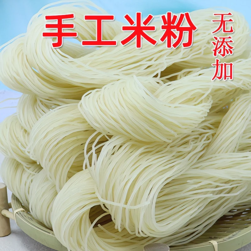 纯大米农家手工米粉正宗江西细米线干土扎弯粉拌汤粉炒粉无添加剂