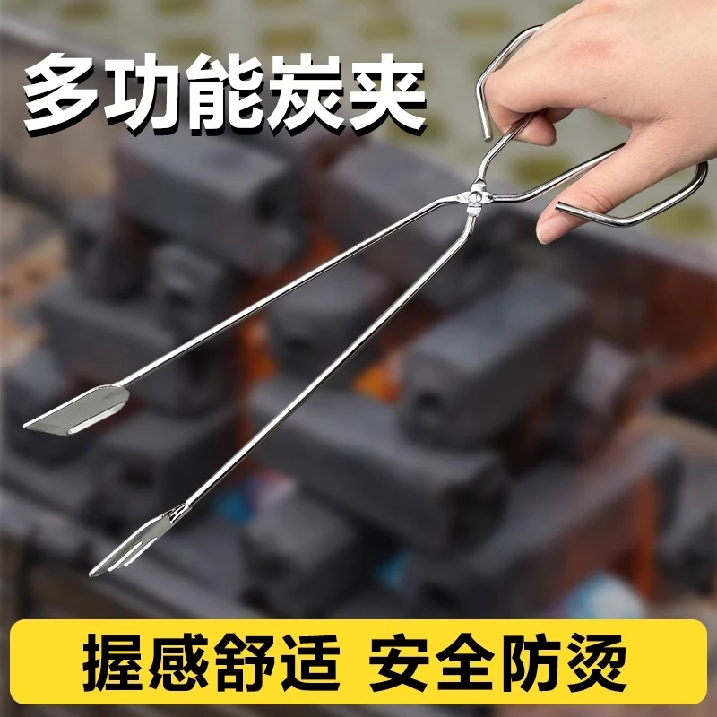 多功能不锈钢烧烤夹碳夹木炭烧烤夹子食品油炸夹炭火钳专用工具