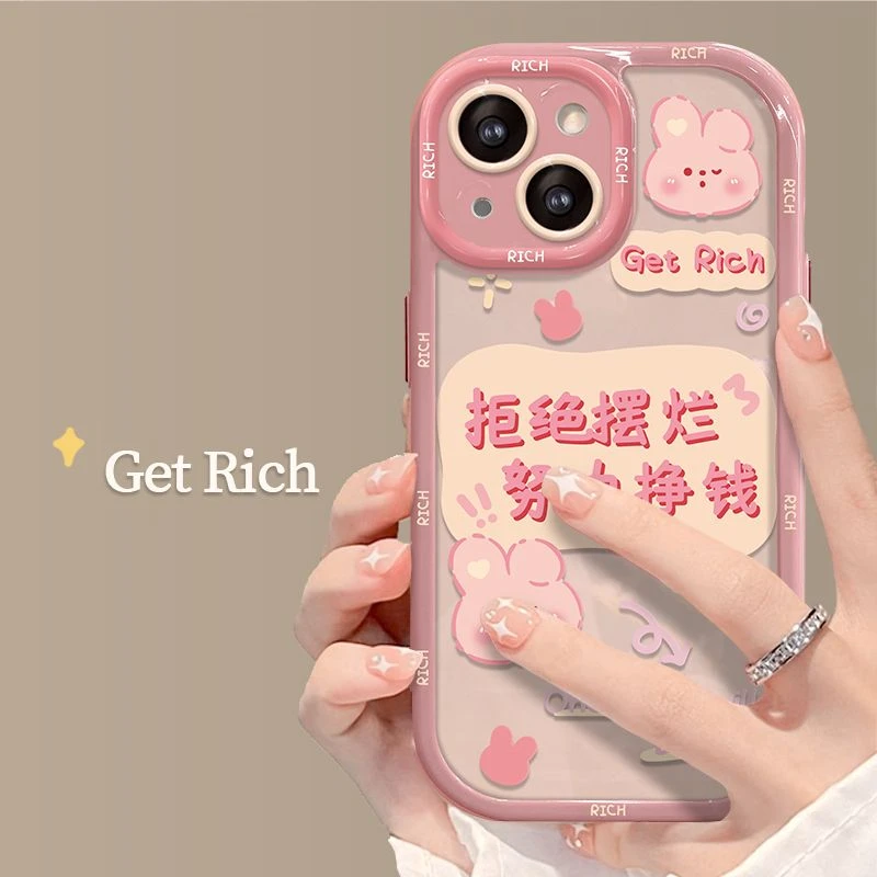 苹果14手机壳女新款iPhone13拒绝摆烂12/11promax奶油壳全包防摔