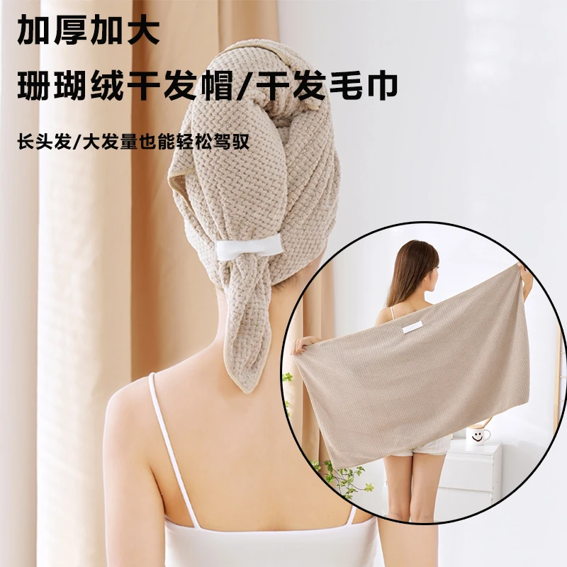 干发帽速干超长干发毛巾不掉毛浴帽超厚吸水两用长发头发多专用