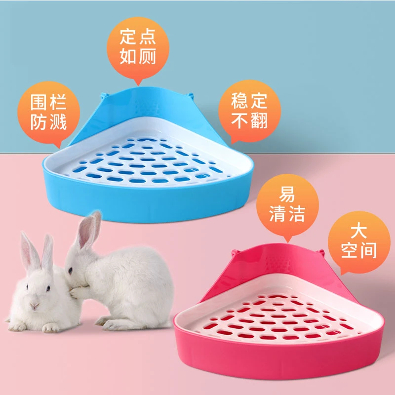兔子专用防喷尿厕所大号宠物兔兔龙猫定点上拉屎尿盆砂盆便盆用品
