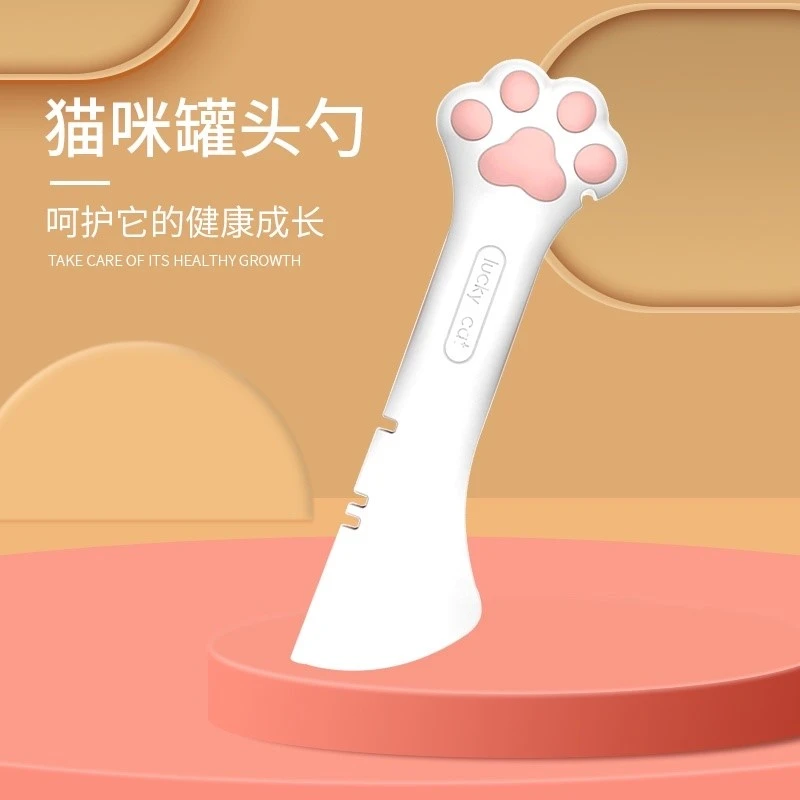 猫爪印罐头勺勺子湿粮爪子勺搅拌铲开罐头神器猫罐头盖子粉色盖子