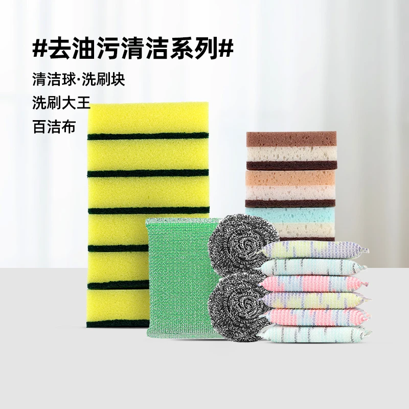 新鲜生活百洁布6只SH-7509