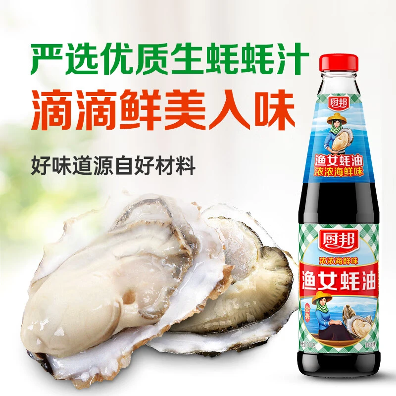 厨邦金装渔女蚝油700g