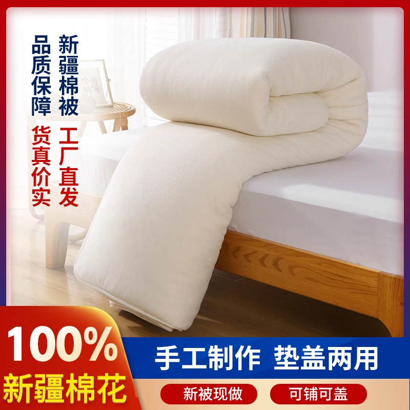 《单人被+双人被》新疆长绒棉花被芯缝边款垫盖1.5×2.0米＋2.0×2.3米