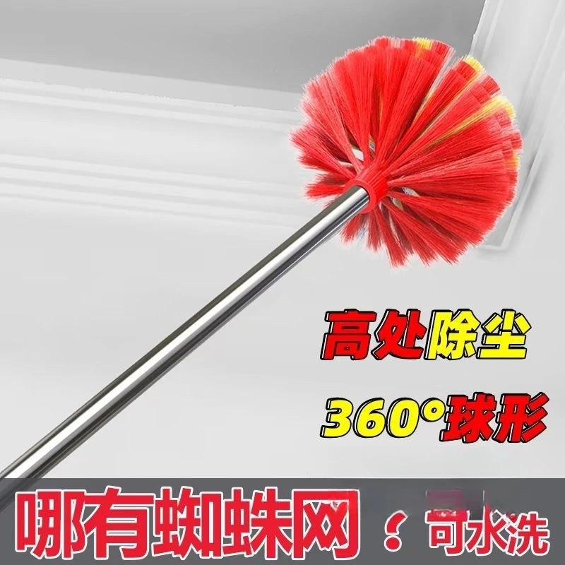 天花板扫蜘蛛网清洁扫神器扫灰屋顶除尘家用扫灰不掉毛刷鸡毛掸子一把