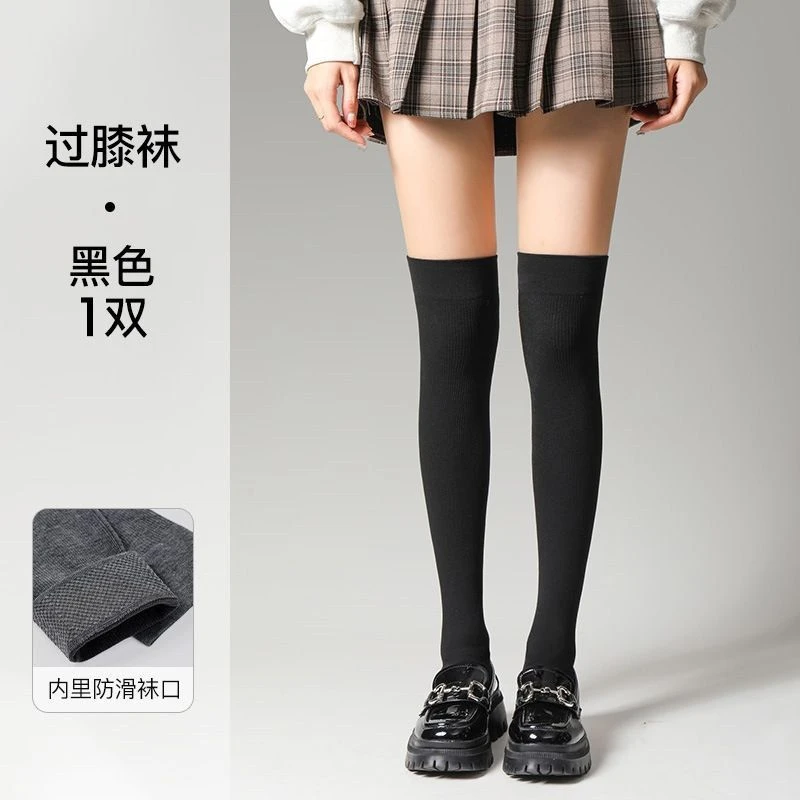 宝娜斯袜子3335秋冬压力袜jk女长筒袜显瘦长腿袜日系ins潮过膝袜一双