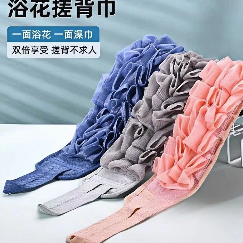 澡巾搓澡巾（颜色随机）家用男士女士专用浴花拉背条二合一洗澡巾强力搓泥后背一条