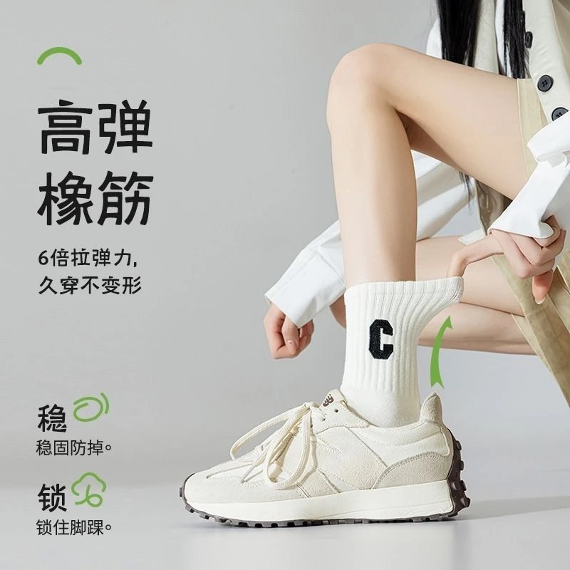 纯棉春夏运动袜子中筒袜夏季薄款防臭吸汗透气字母一双