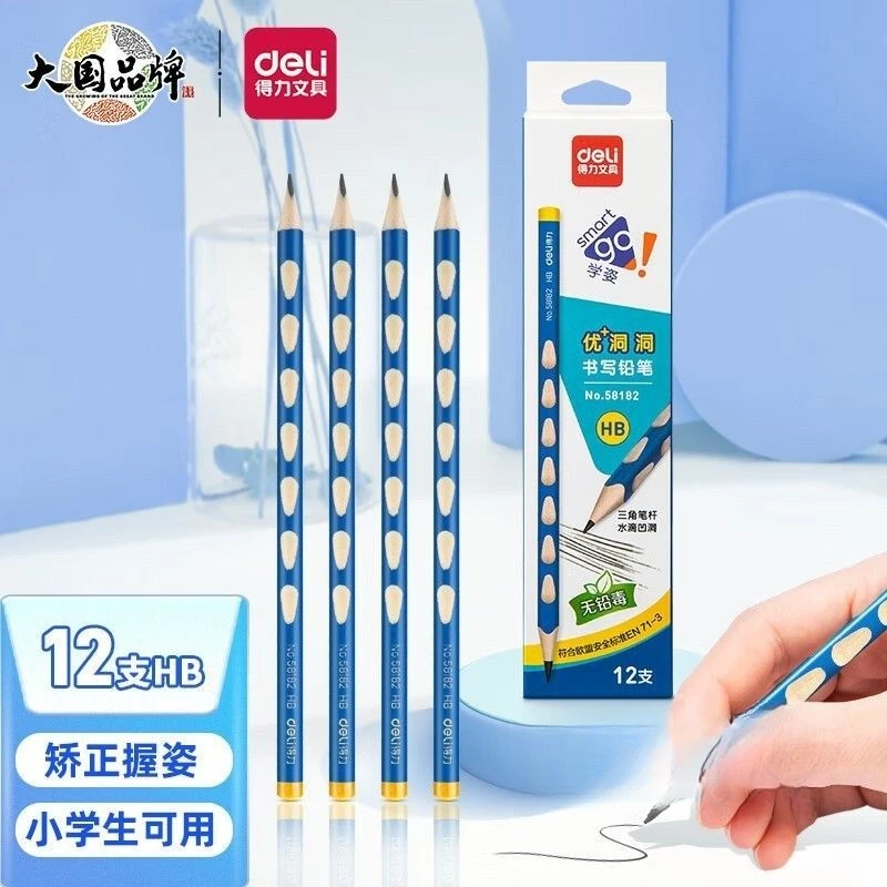 得力洞洞铅笔三角杆无毒幼儿园儿童矫正握姿笔小学生洞洞笔一支