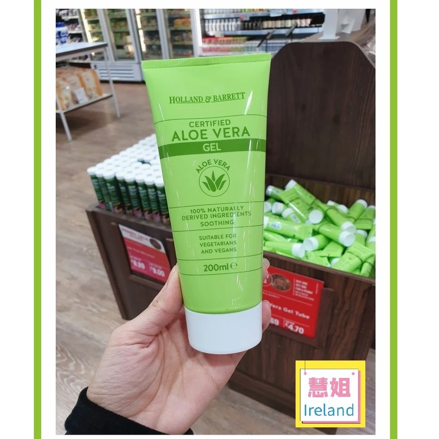 Holland&Barrett 99.9% 芦荟200ml