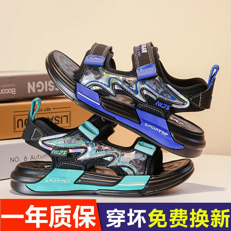 【有运费补贴】男童凉鞋2024年夏季新款小中大童防滑耐磨沙滩鞋鞋子