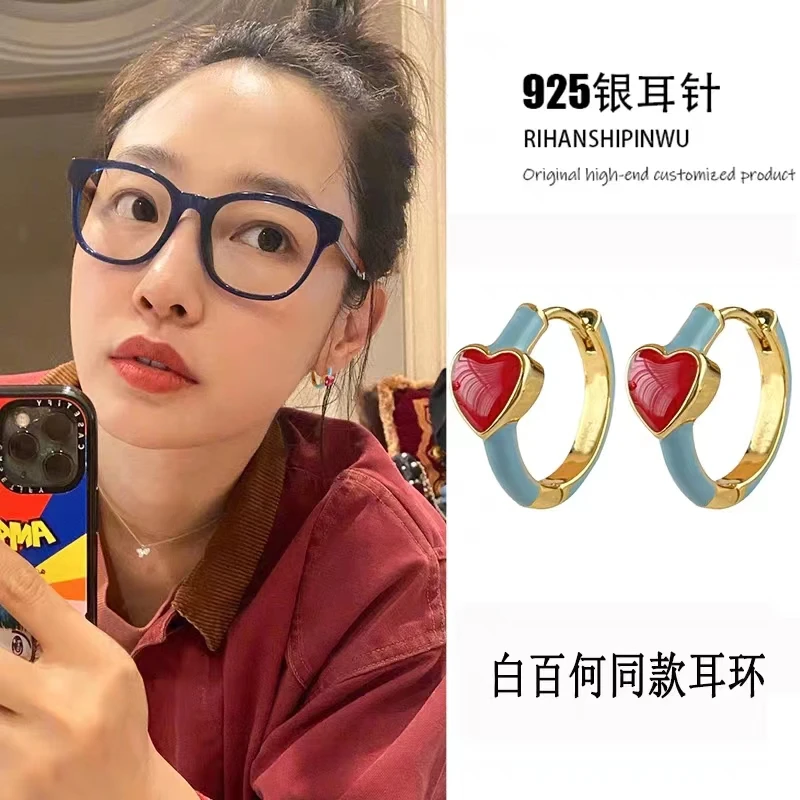 铜合金珐琅耳饰 我们这十年白百何同款爱心气质耳环女2023年新款