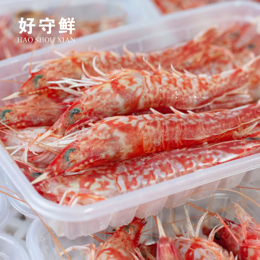 东山岛【活冻樱花虾】2斤可刺身可生腌 甜虾赤米虾火焰虾玫瑰虾