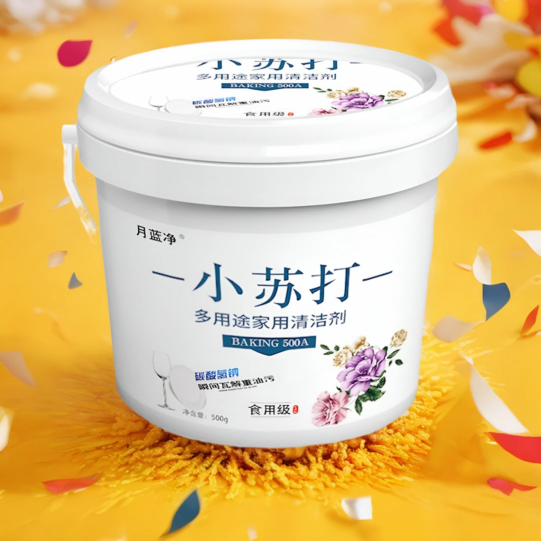 厨房重油污净卫生间多用途清洁剂洗衣服桶装小苏打去污去黄渍除垢