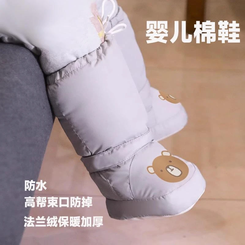 新生儿婴儿0-12个月冬季东北零下40度保暖加绒软底高帮防掉棉鞋