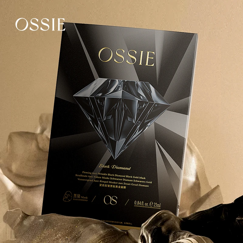【拍一发三】OSSIE紧致抗皱黑钻黑金面膜