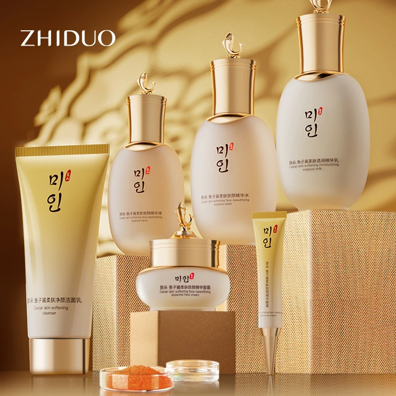 【国货之光】致朵鱼子酱柔肤致颜六件套礼盒107