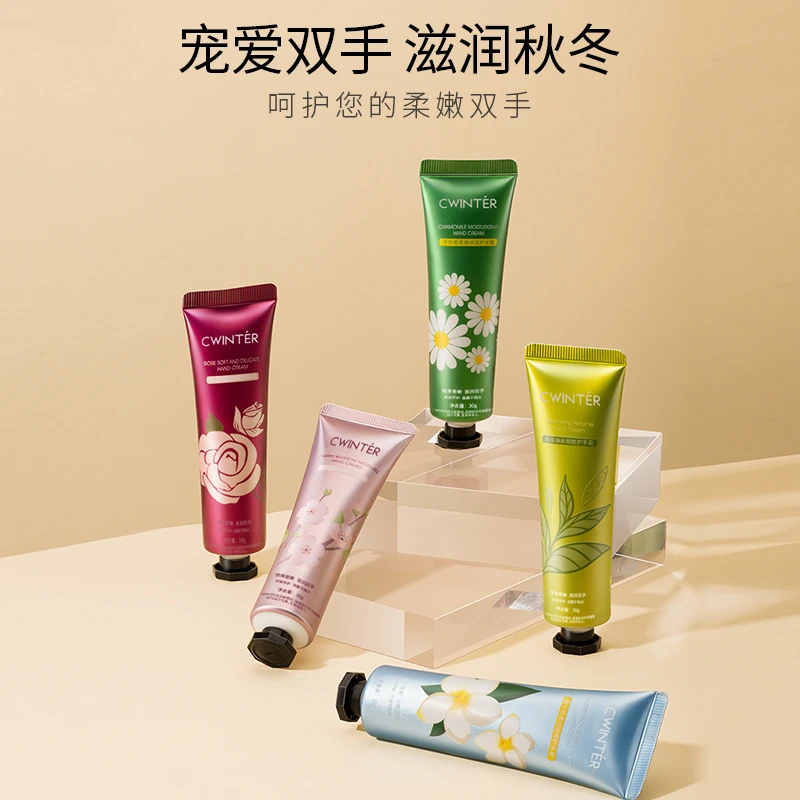【护手霜五支装】致朵植萃香氛护手霜组合