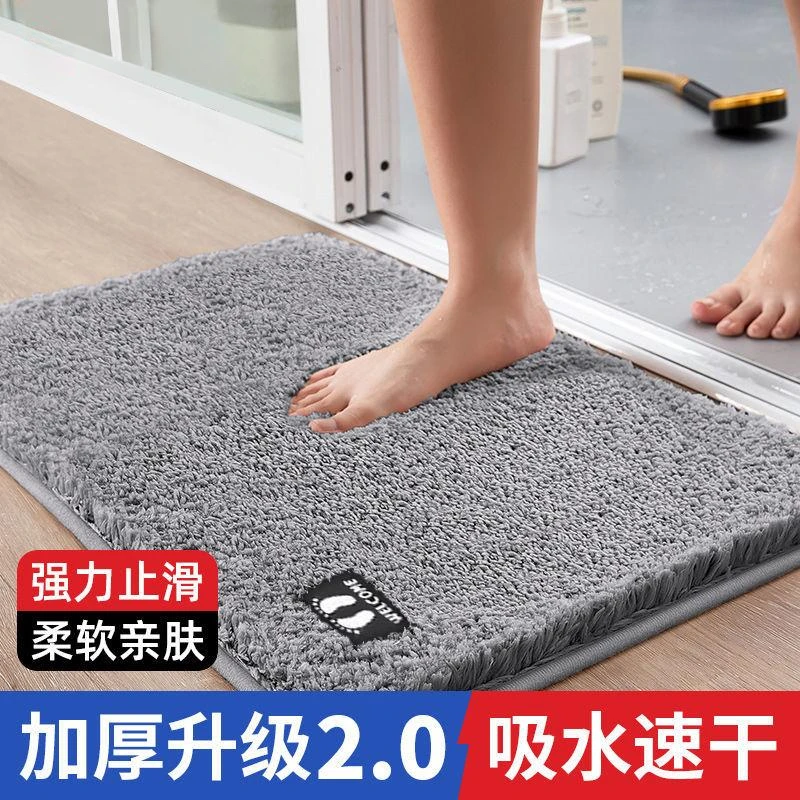 浴室吸水地垫加厚地垫特厚入户地垫柔软耐脏家用绒地毯厨房卫生间