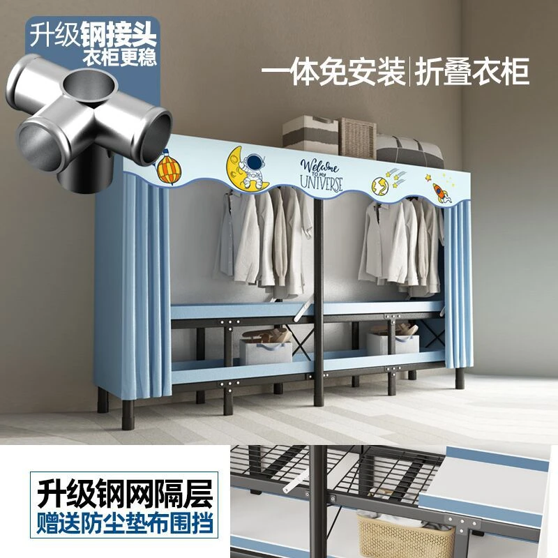 拉萨发货简易衣柜家用宿舍防尘用布衣柜全钢架加粗免安装加厚衣橱