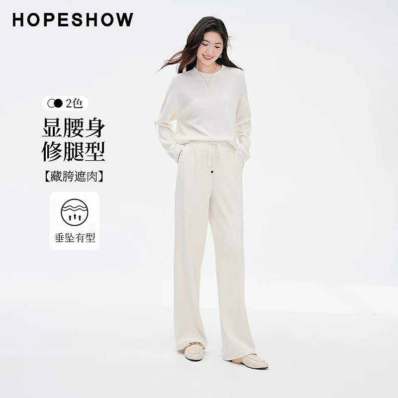 红袖新款女装 纯色坑条织带边H型长裤90123341201