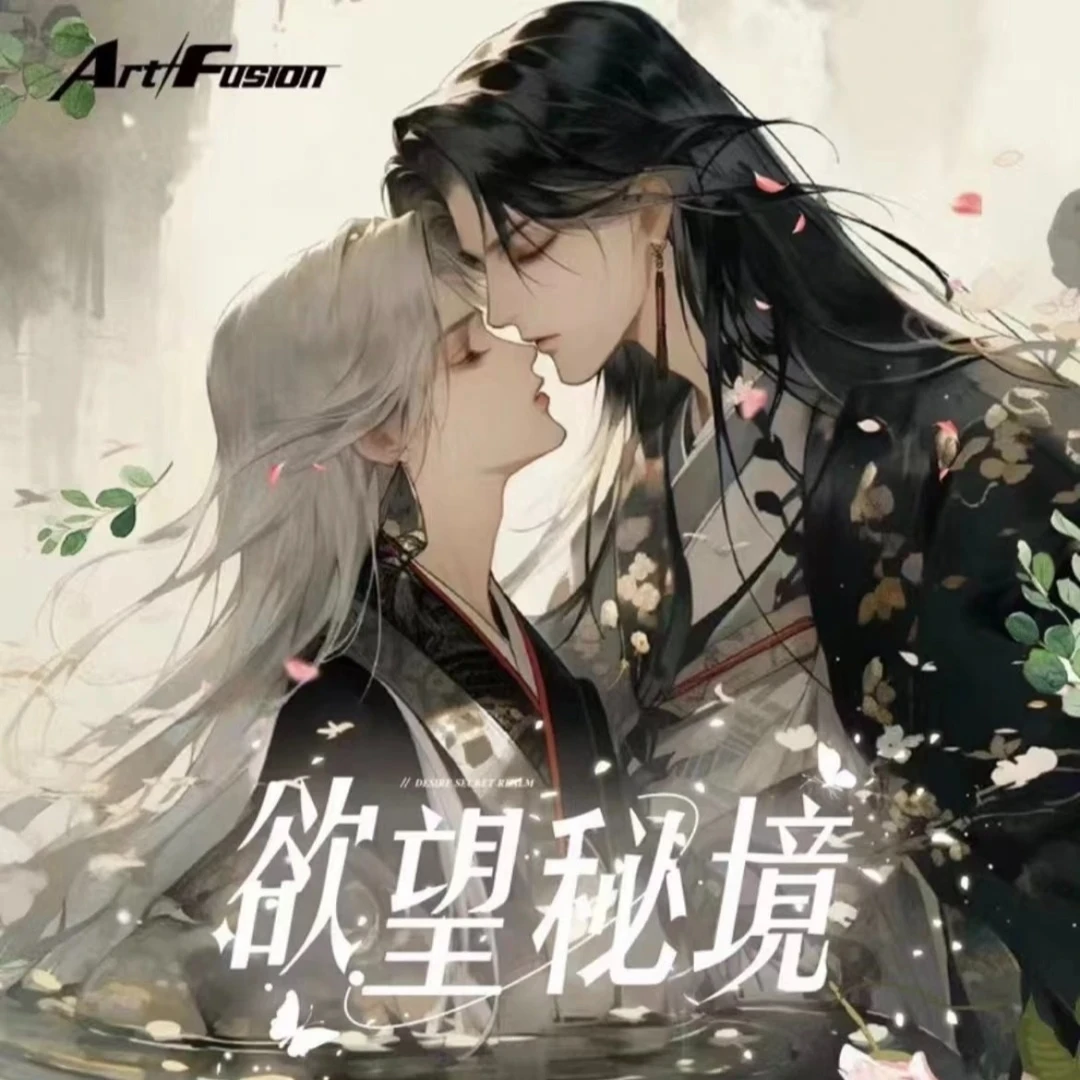 W ArtFusio Yu望秘境 吧唧 潮玩动漫周边收藏（同意代拆）国卡