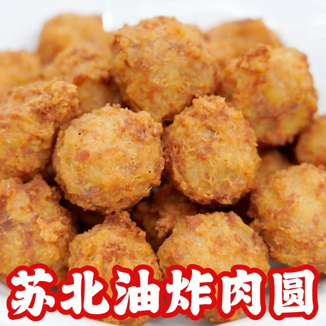 【东台琴姐】自做手工肉圆拍下加一包肉圆和鱼圆