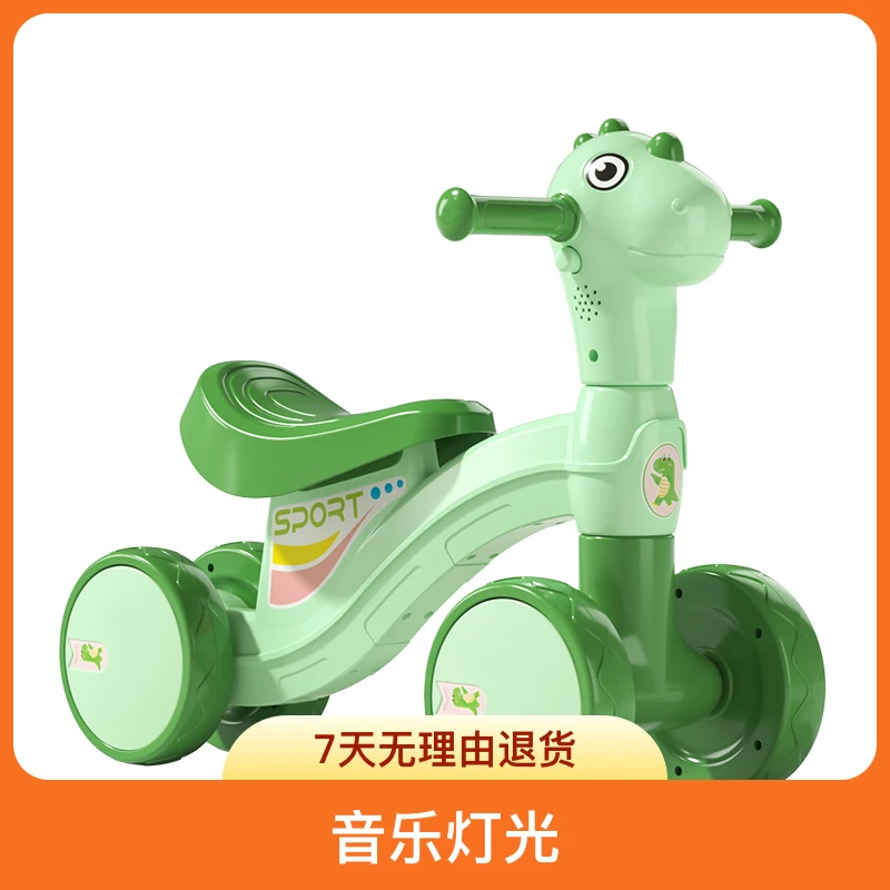 防翻恐龙学步车1-3岁音乐灯光平衡车滑行车宝宝骑行优质代步车