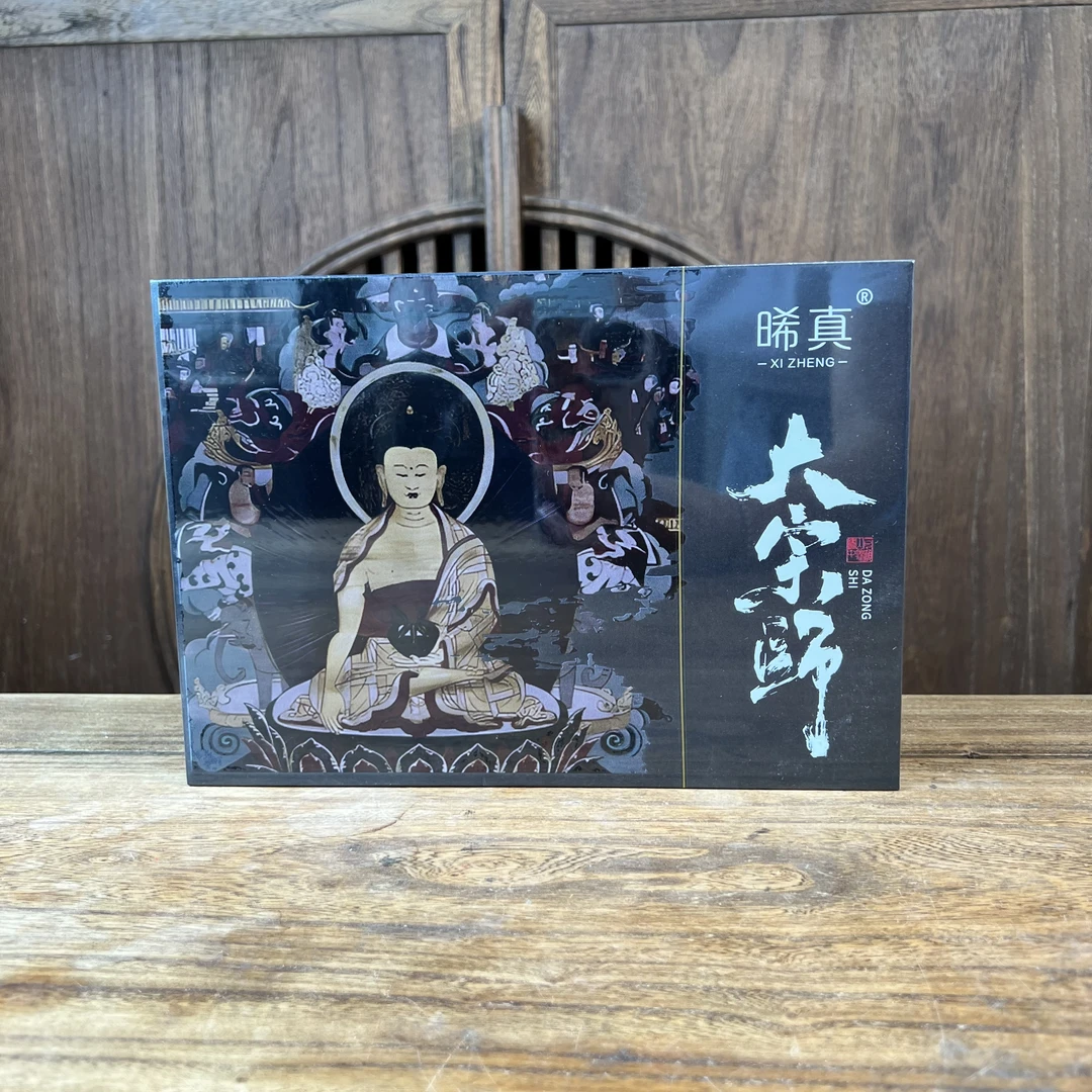 晞真 大宗师肉桂 礼盒(8.5克x6泡)