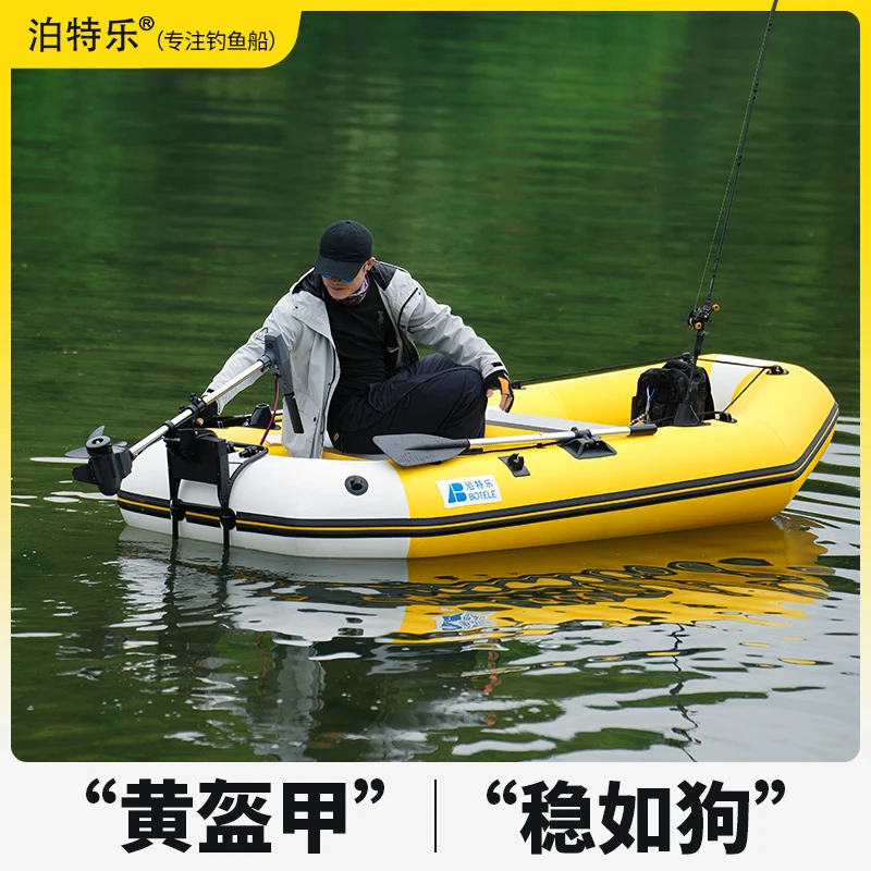 橡皮艇加厚充气船硬底钓鱼船拉丝底皮划艇耐磨冲锋舟折叠汽艇防汛