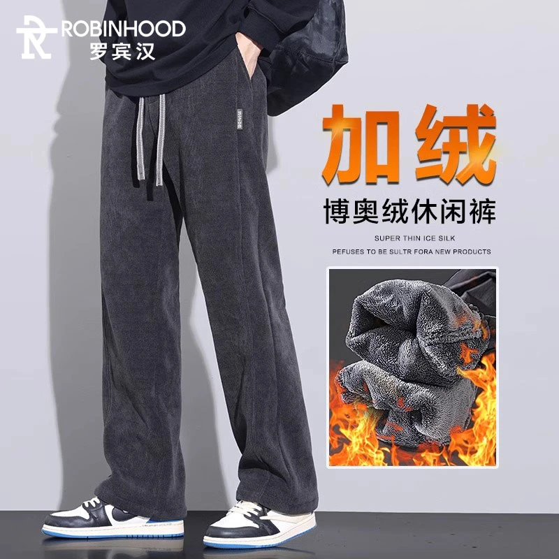 罗宾汉博奥绒保暖阔腿卫裤男冬季加绒加厚潮流宽松直筒男士休闲裤