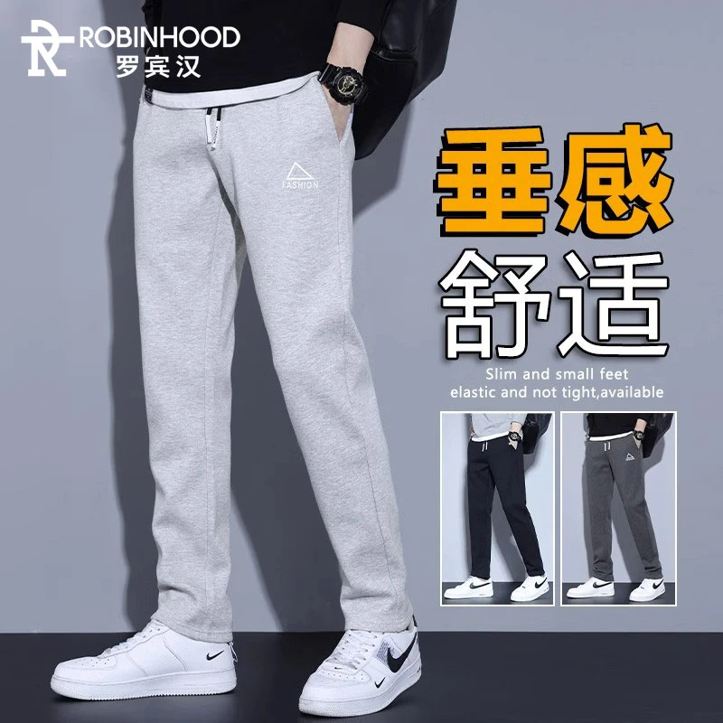 罗宾汉2025新款春季男士痞帅休闲裤潮牌直筒运动装百搭修身长裤男