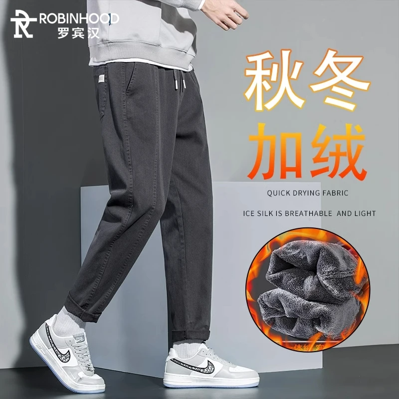 罗宾汉冬季直筒工装裤子宽松潮流2024秋冬新款运动加绒休闲裤男士