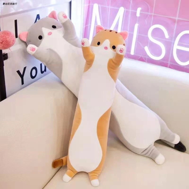 长条呆萌猫抱枕毛绒玩具公仔可爱大号布娃娃靠枕懒人睡觉夹腿玩偶