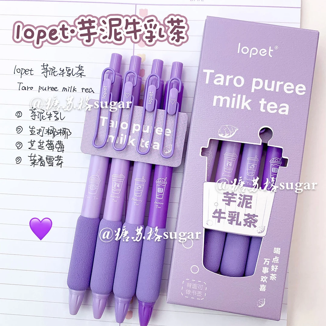 超软欧包按动中性笔速干黑色水笔学生考试签字笔