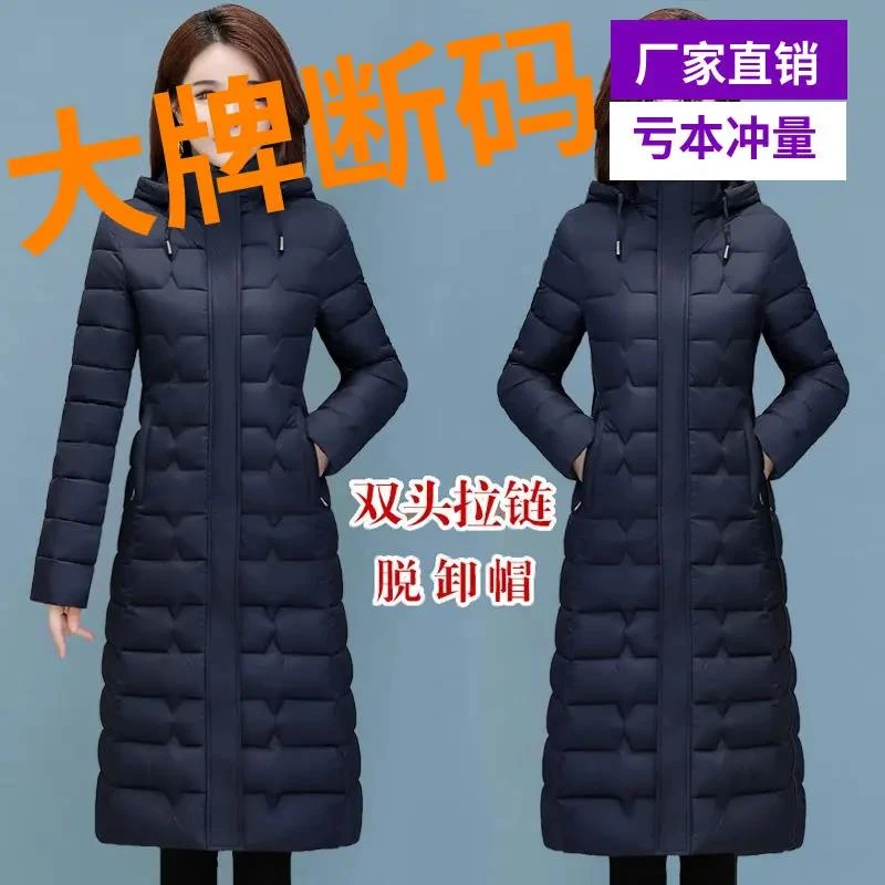 波司澄冬季女士棉衣修身显瘦羽绒羽绒服外套中老年妈妈中长款过膝
