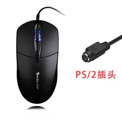 台式机有线商务PS2圆口鼠标加重1.8米加长线黑色办公机加工鼠标