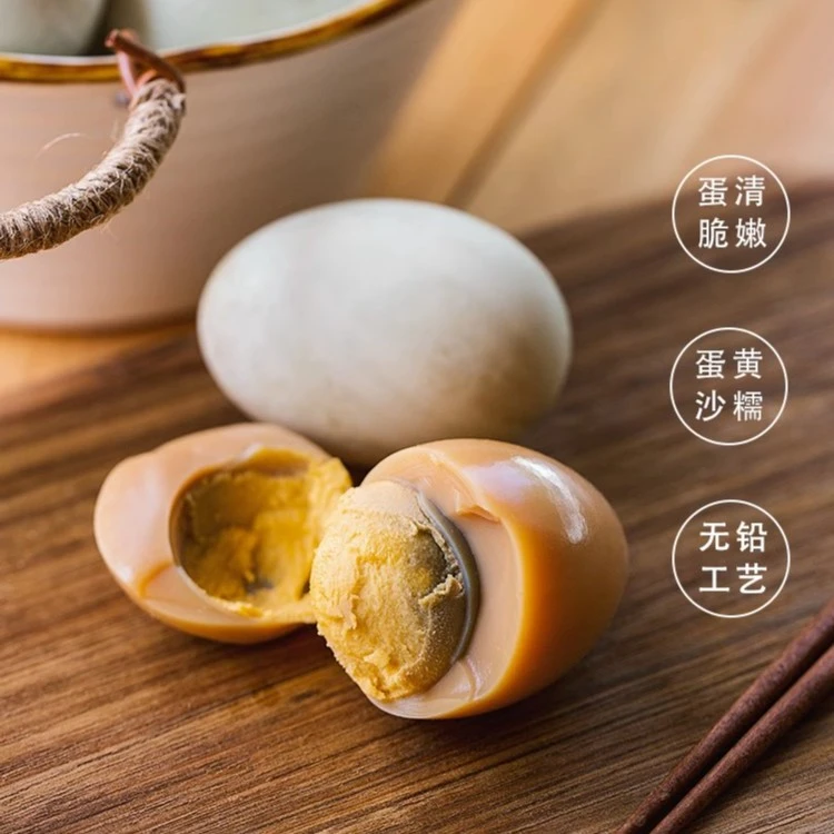 四川土特产鸭蛋特色鸭蛋盐皮蛋