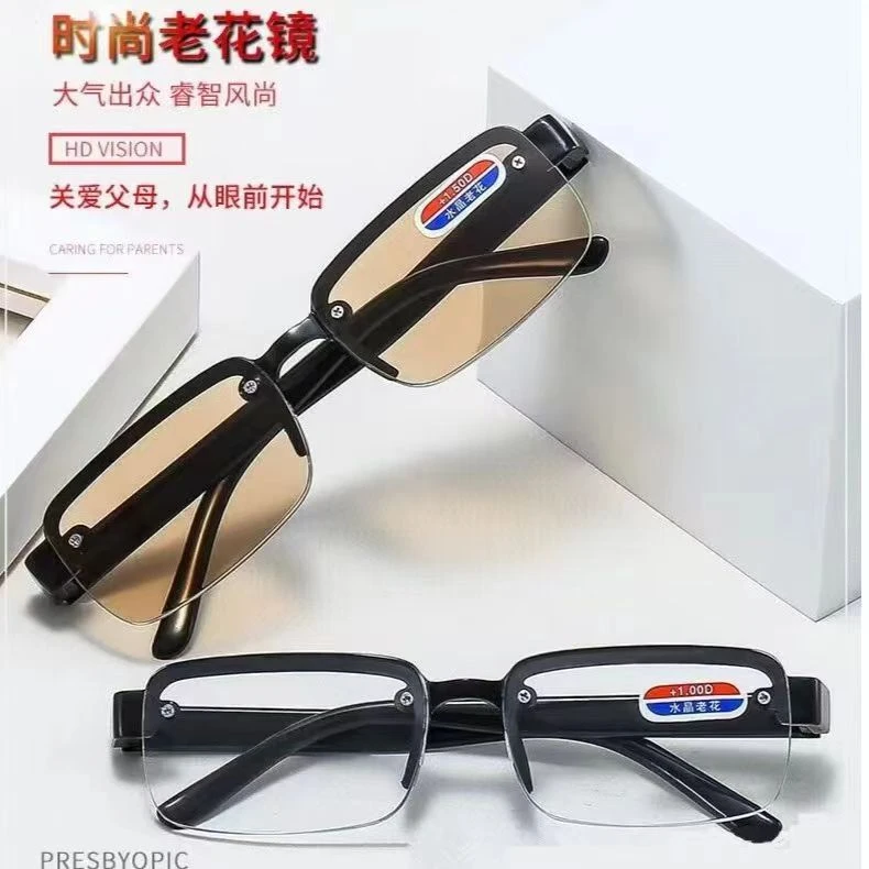 【清凉护目老花镜】男款高清中老年防疲劳超轻保健老光眼镜女茶色