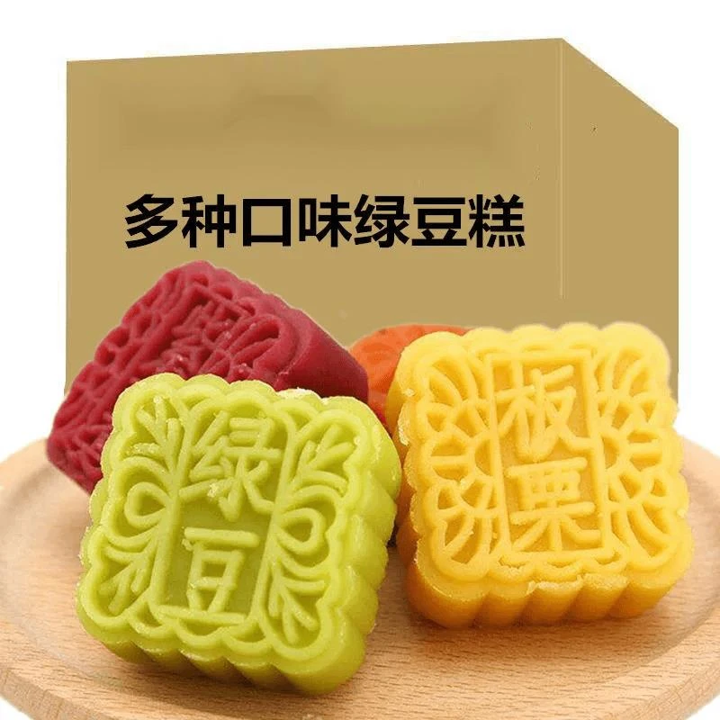 绿豆糕板栗酥饼传统老式手工糕点点心独立包装休闲好吃零食品