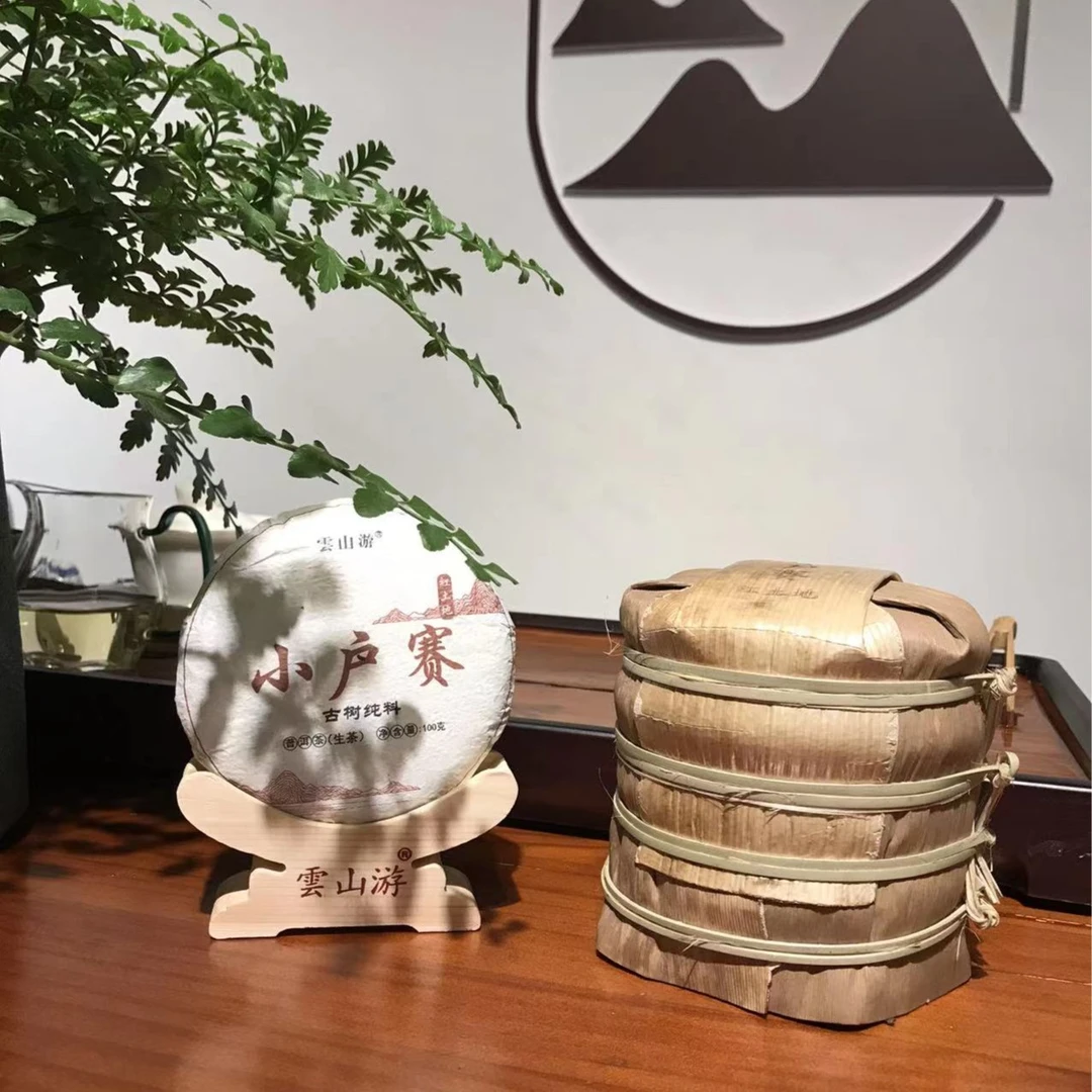 2022年小户赛古树春茶100克饼仓库长期