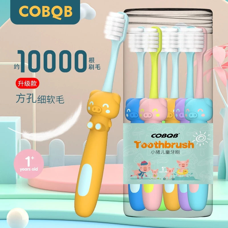 【6只一桶装】COBQB儿童小猪软毛牙刷2-12岁宝宝卡通细万根毛独立