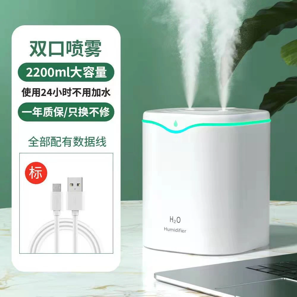 【新疆西藏包邮】新款USB双喷单喷加湿器 家用卧室桌面大雾量静音