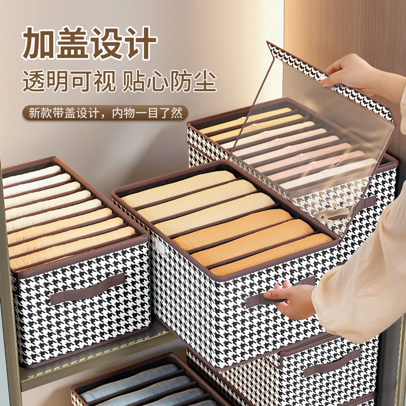 【新疆西藏包邮】衣服收纳盒 裤子收纳神器 收纳筐家用宿舍分格盒