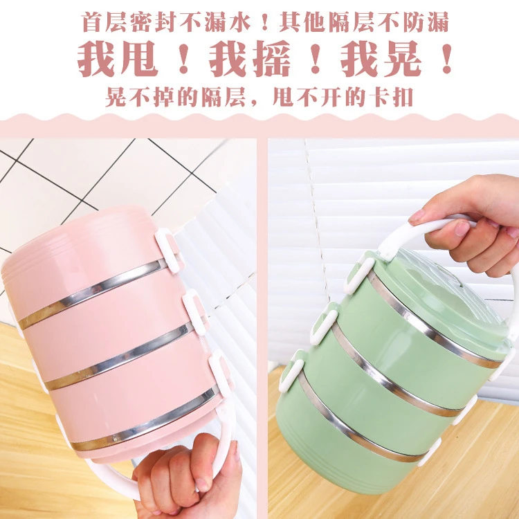 【新疆西藏包邮】学生上班族便携便当盒多用便当饭盒保温桶不锈钢