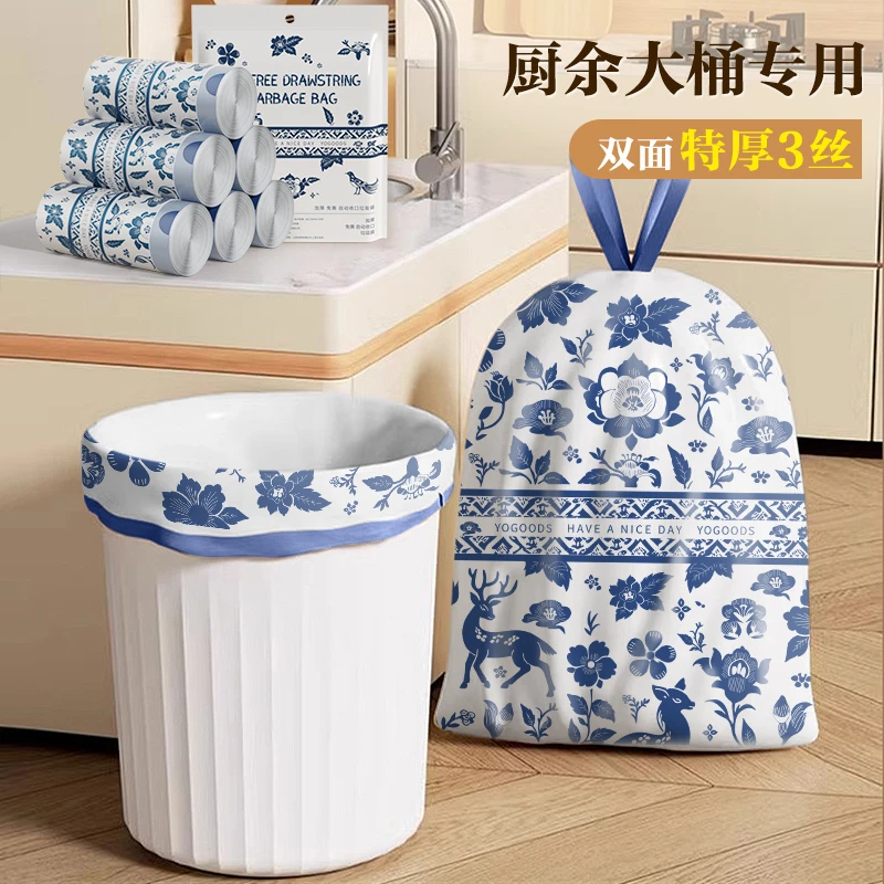 钢袋60*70家庭免撕垃圾袋特厚宽口手提式高垃圾袋加大拉绳加厚